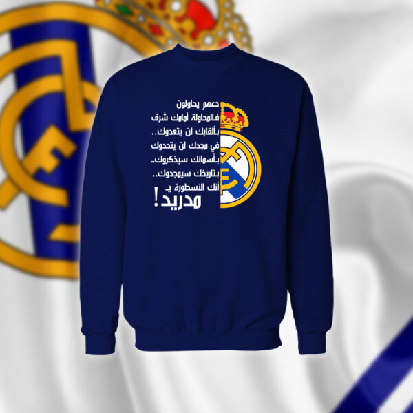 دعهم يحاولون ريال مدريد