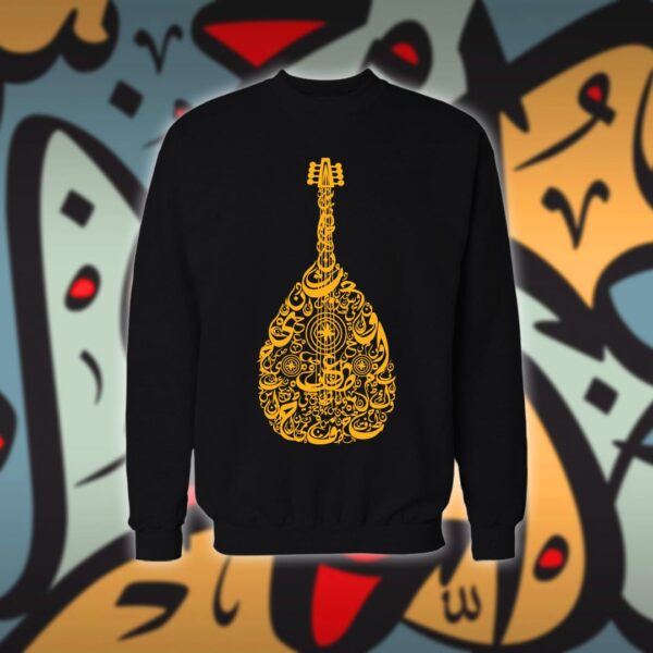 عود بالاحرف العربية