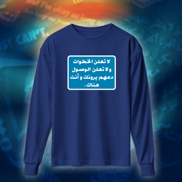 عبارات - لا تعلن الخطوات - Image 6