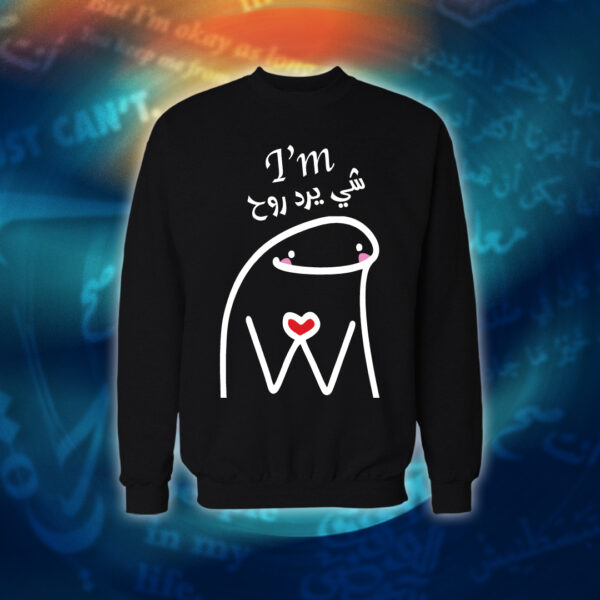 عبارات - I'm شي يرد الروح