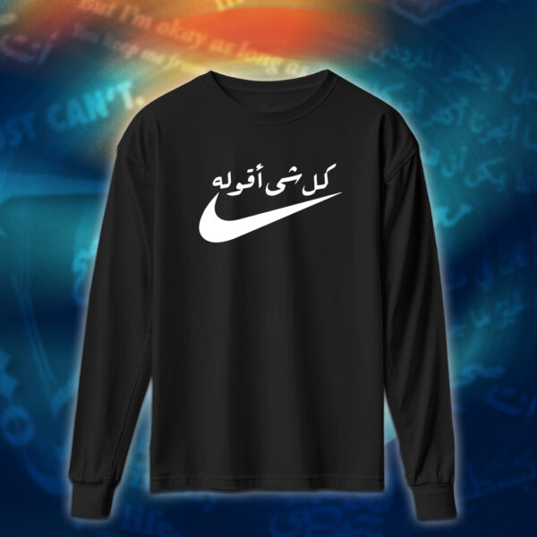 عبارات - كل شي اقوله صح - Image 3