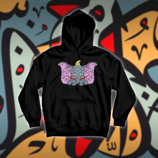 دمبو بالاحرف العربية