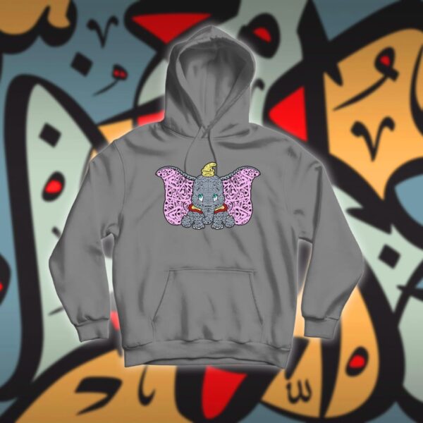 دمبو بالاحرف العربية