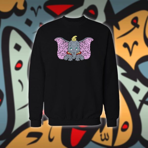 دمبو بالاحرف العربية