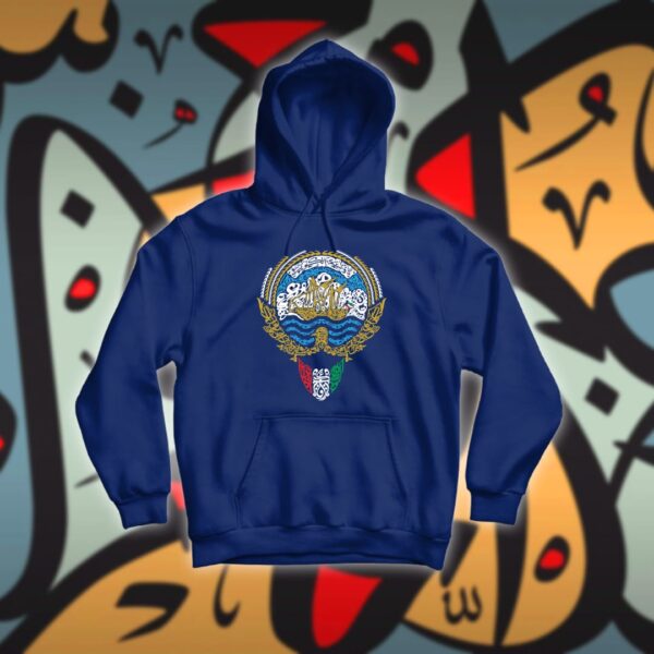 شعار الكويت بالاحرف العربية