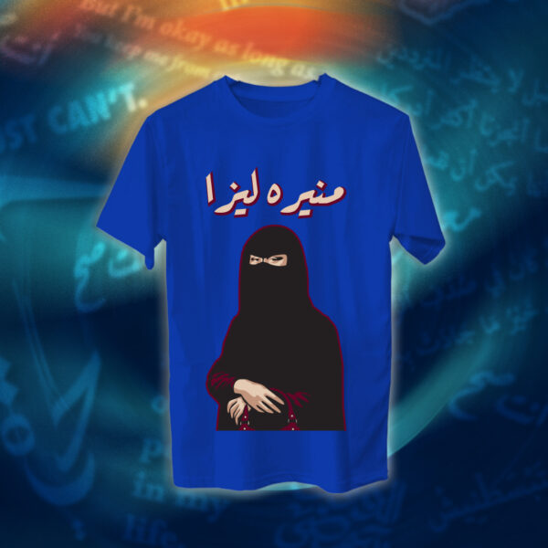 عبارات - منيره ليزا - Image 8