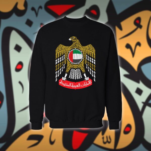 شعار الامارات بالاحرف العربية