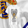 ريال مدريد كأس الأبطال
