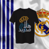 هلا مدريد