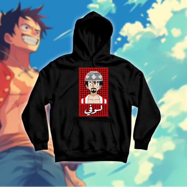 لوفي خليجي - ون بيس