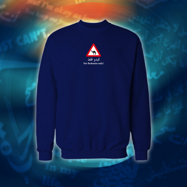 عبارات - للبدو فقط