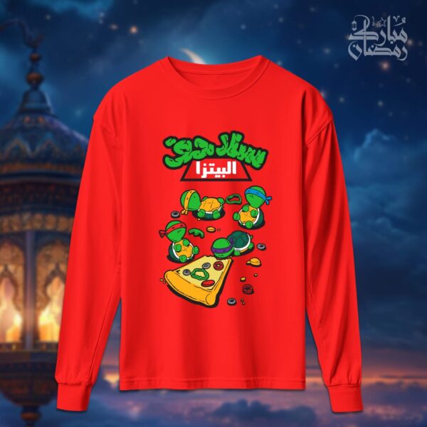 سلاحف البيتزا - رمضان