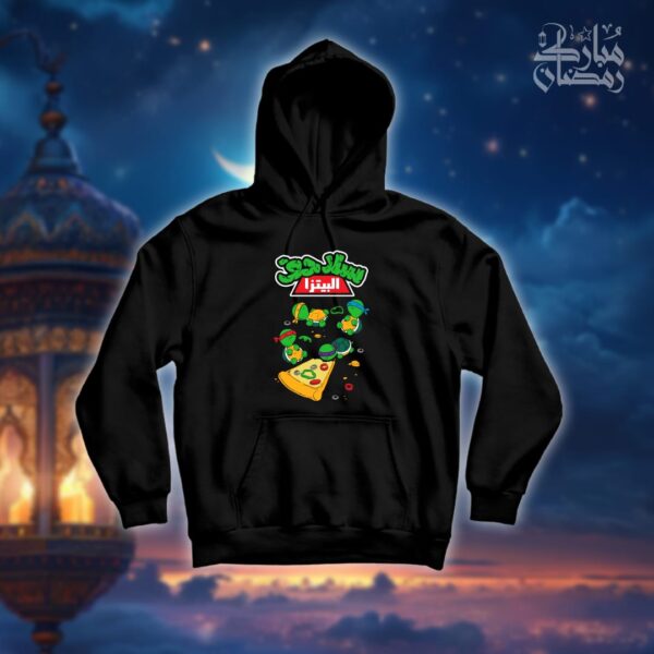 سلاحف البيتزا - رمضان