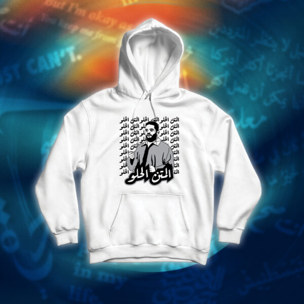 عبارات - المتن الحلو