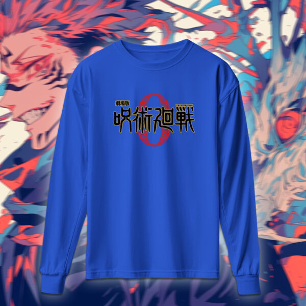 شعار جوجوتسو كايسن بالأحرف العربية