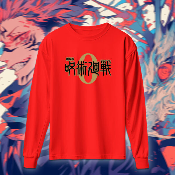 شعار جوجوتسو كايسن