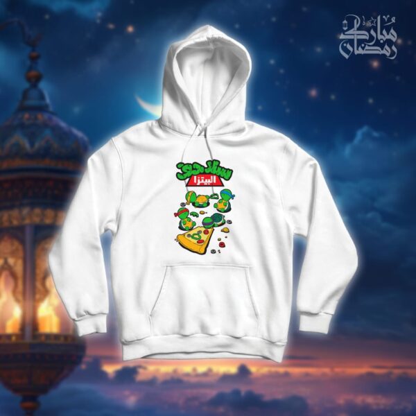 سلاحف البيتزا - رمضان