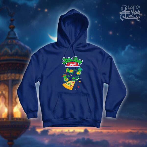 سلاحف البيتزا - رمضان