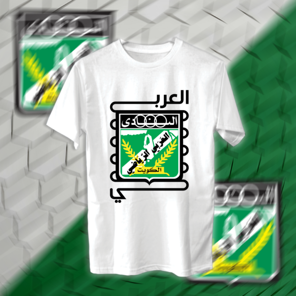 شعار العربي - Image 2