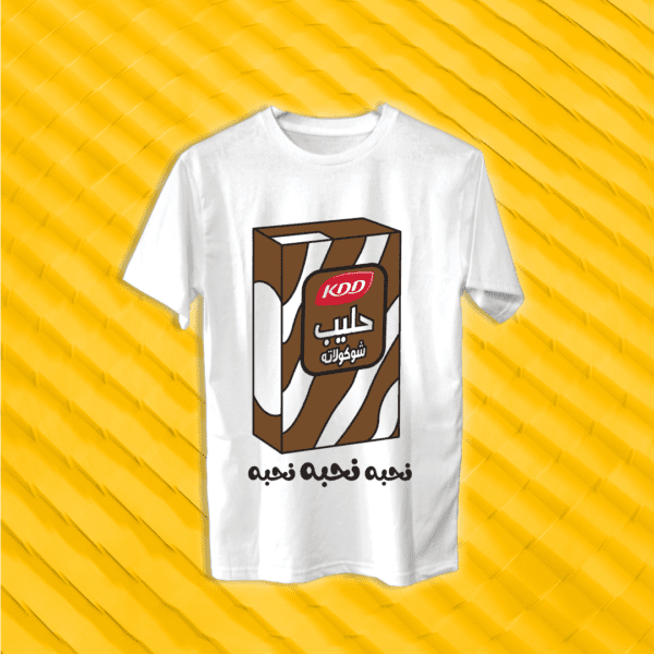 حليب ككاو كي دي دي - تصاميم مميزة - Image 2