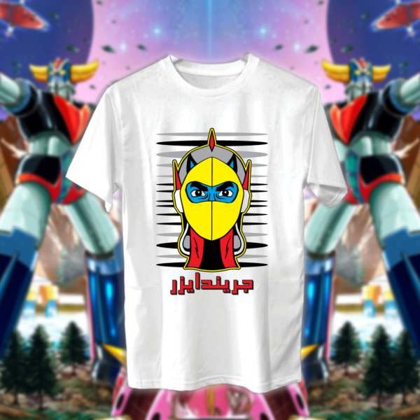 Grendizer - قرندايزر - Image 2