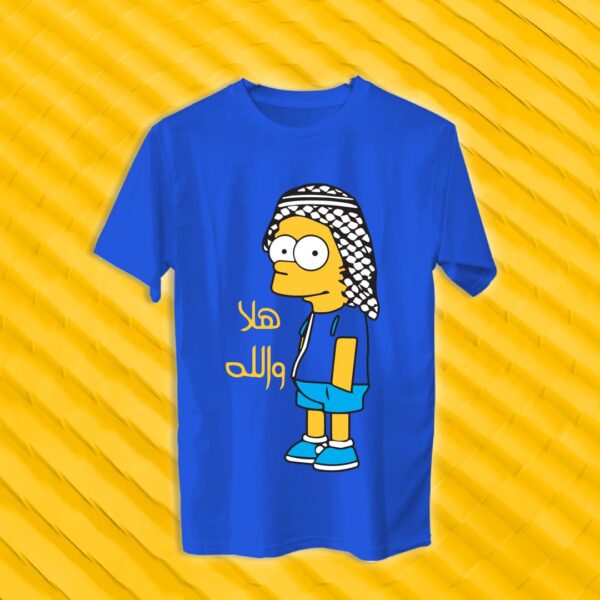 بارت سمبسون العربي - تصاميم مميزة