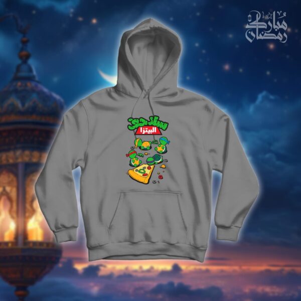 سلاحف البيتزا - رمضان