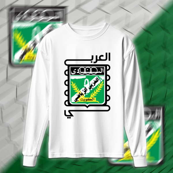 شعار العربي - Image 4