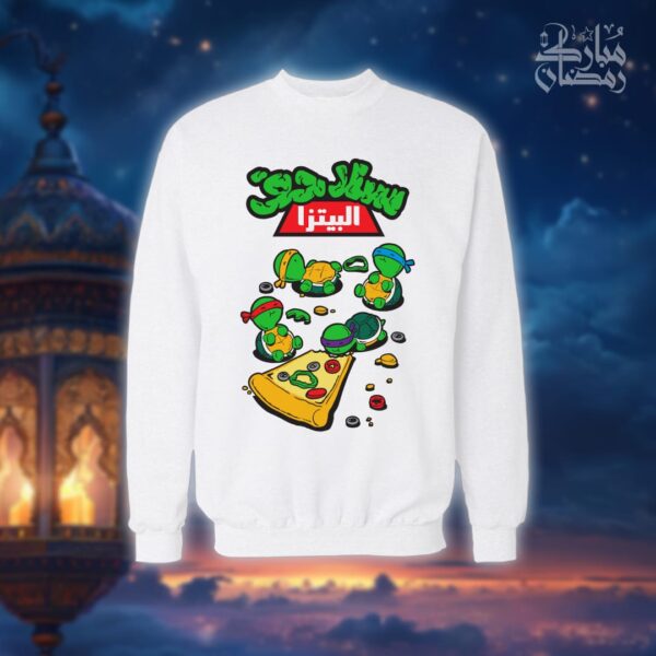 سلاحف البيتزا - رمضان