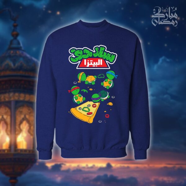 سلاحف البيتزا - رمضان