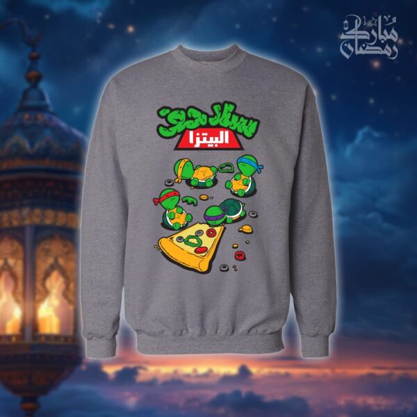 سلاحف البيتزا - رمضان