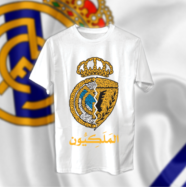 الملكيون - ريال مدريد والقادسية - Image 2