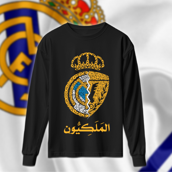 الملكيون - ريال مدريد والقادسية - Image 4
