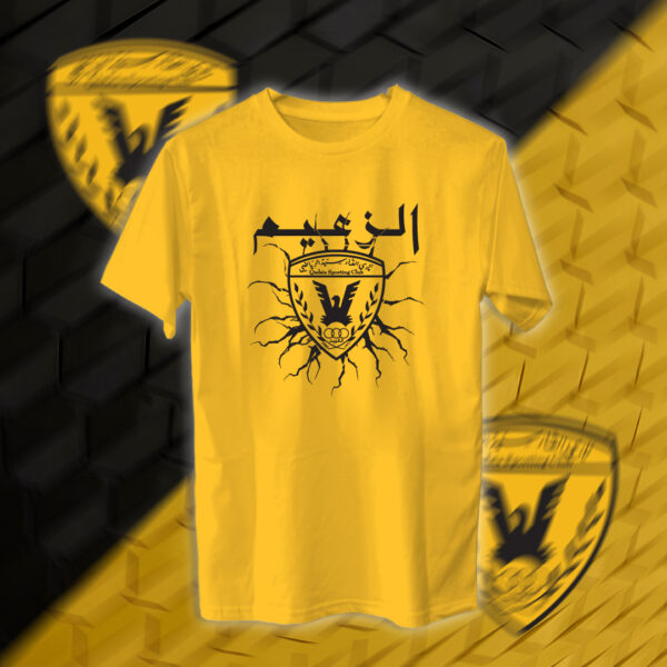 الزعيم - القادسية - Image 5