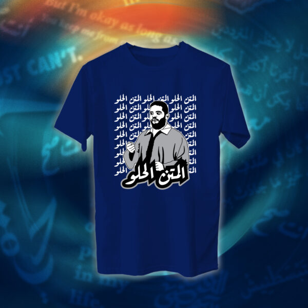عبارات - المتن الحلو - Image 9