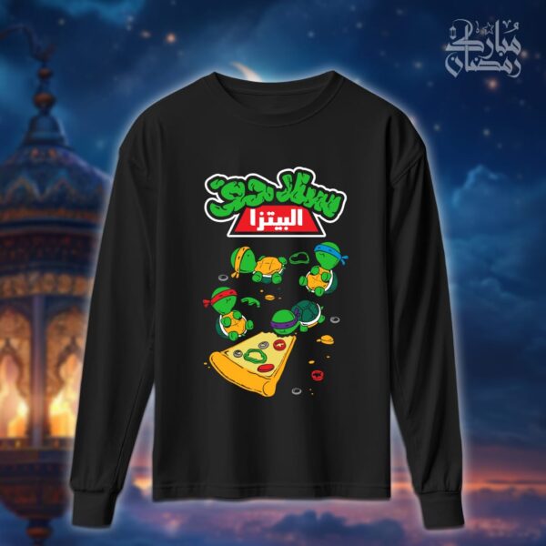 سلاحف البيتزا - رمضان