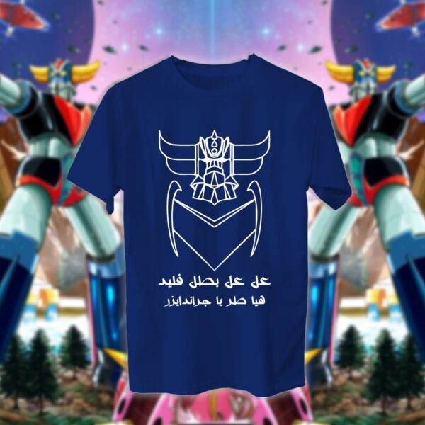 Grendizer - قرندايزر