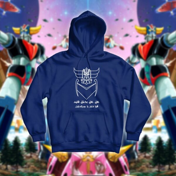 Grendizer - قرندايزر