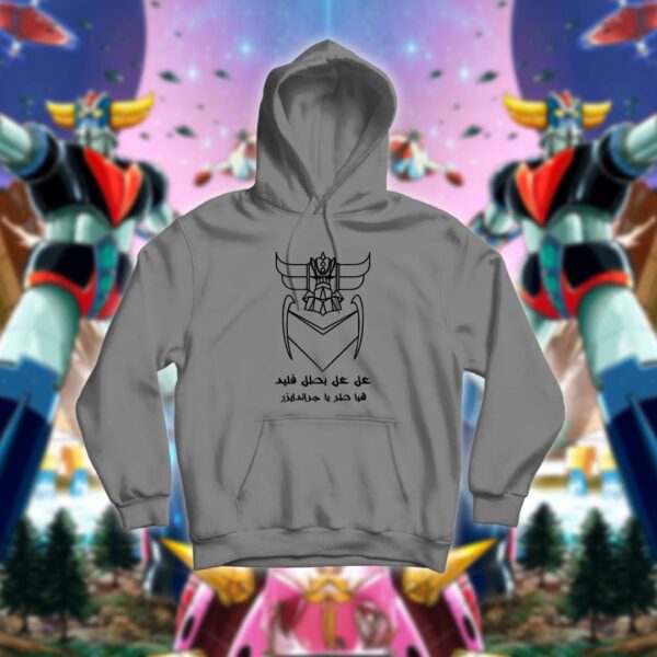 Grendizer - قرندايزر