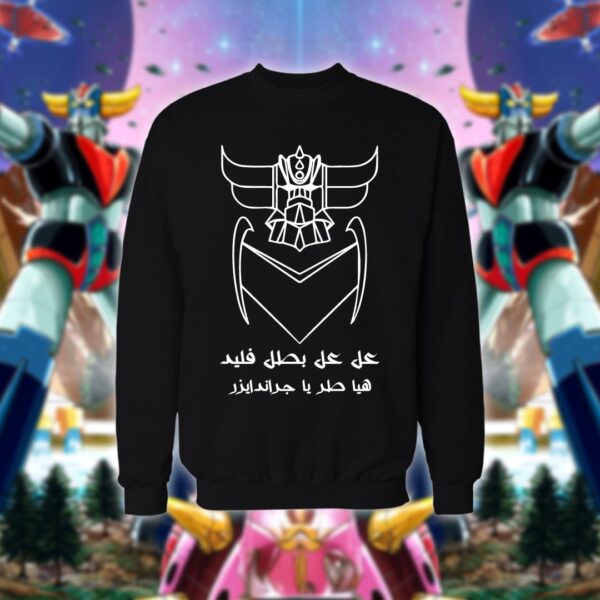 Grendizer - قرندايزر