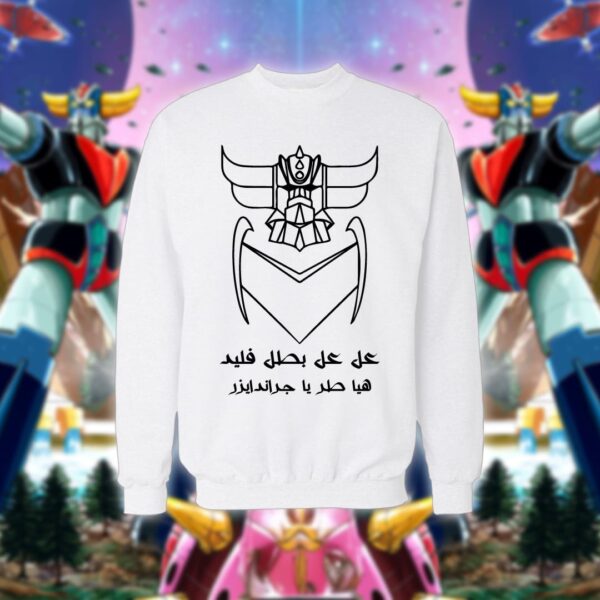 Grendizer - قرندايزر