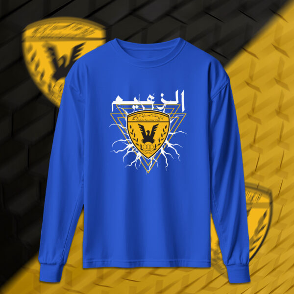 الزعيم - القادسية - Image 9