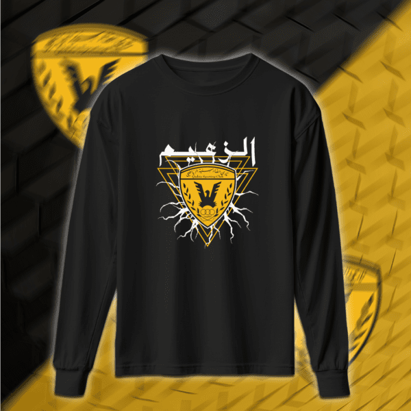 الزعيم - القادسية - Image 4