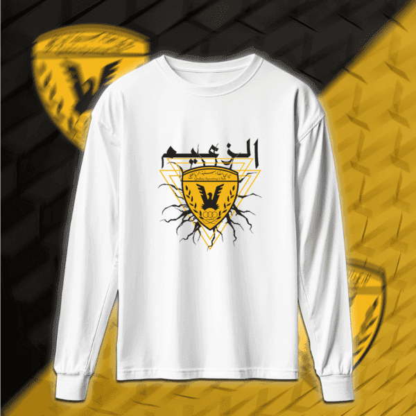 الزعيم - القادسية - Image 3