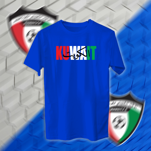 KUWAIT - منتخب الكويت - Image 2