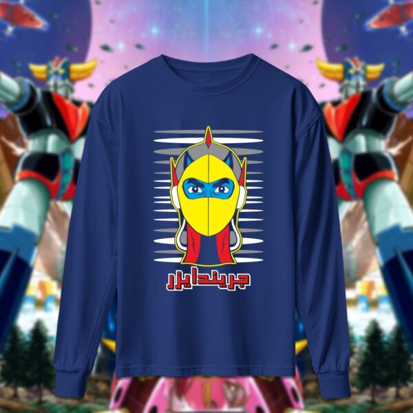 Grendizer - قرندايزر