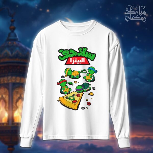 سلاحف البيتزا - رمضان