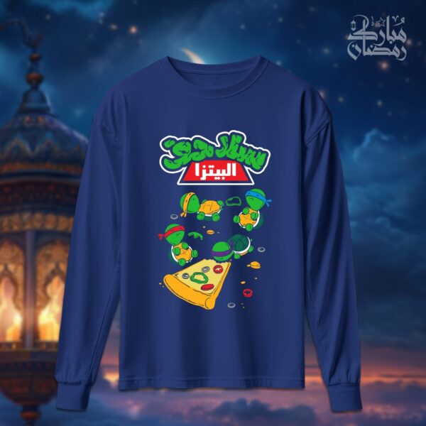 سلاحف البيتزا - رمضان