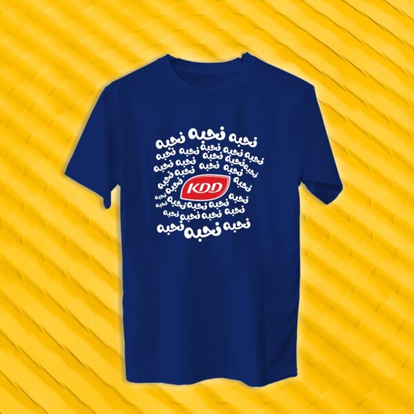 كي دي دي نحبه نحبه نحبه - تصاميم مميزة