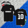 منتخب الكويت - إضافة اسم ورقم